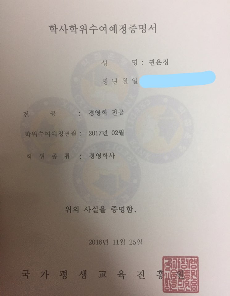 KakaoTalk%5F20161219%5F011118025%2Ejpg