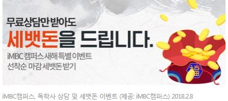 iMBC%5B5%5D%2EJPG