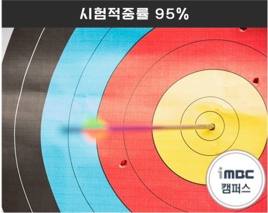 imbc%2Ejpg